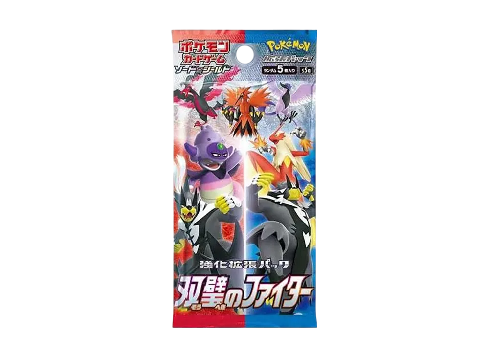 ポケモンカードゲーム ソード & シールド 強化拡張パック 双璧の