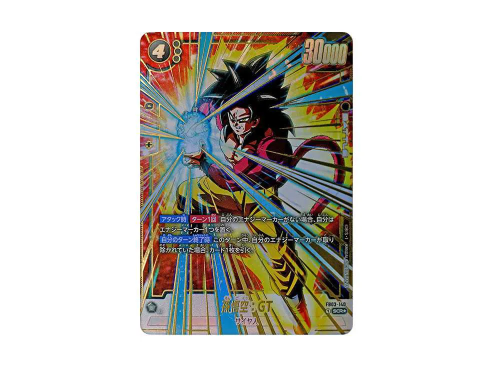 psa10】 DRAGON BALL FSN WORLD 孫悟空 シークレット 孫悟空