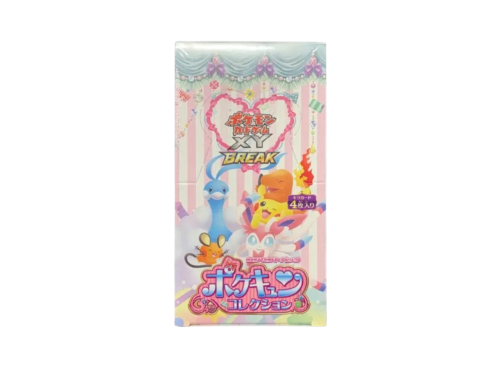 ポケモンカードゲーム XY BREAK 拡張パック ポケキュンコレクション