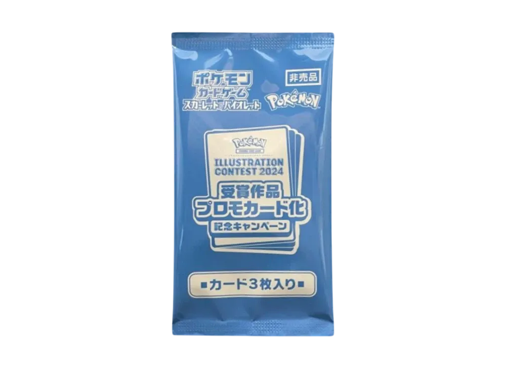 ポケモンカードゲーム プロモカードパック「イラストレーション
