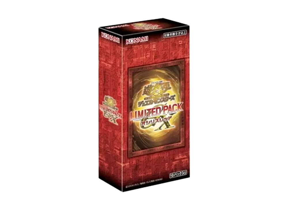 遊戯王OCG デュエルモンスターズ リミテッドパックGX オシリスレッド