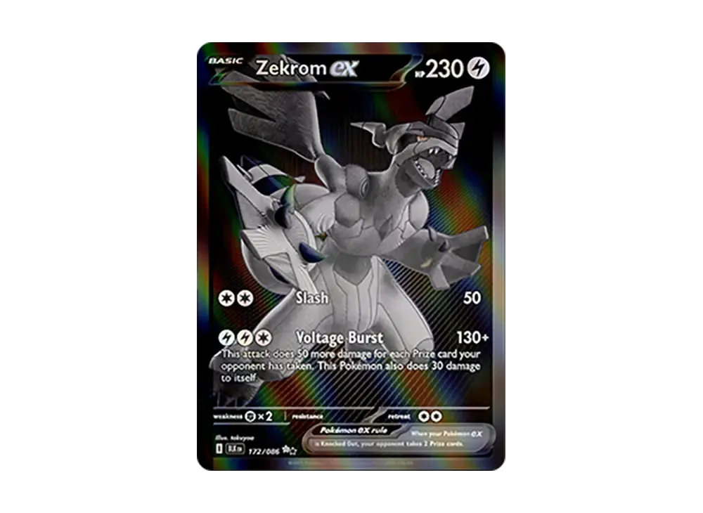 ゼクロムex BWR [SV11B 174/086](拡張パック「ブラックボルト」)の新品