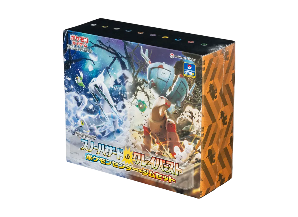 ポケモンカードゲーム ポケモンセンター・ジムセット（スノーハザード
