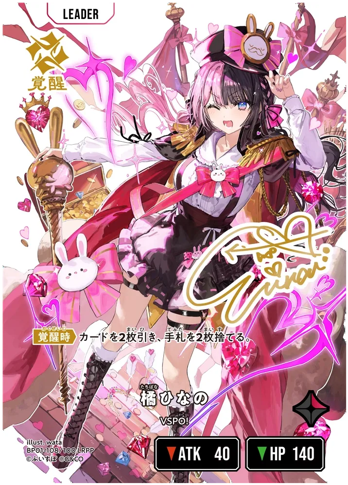 クロスタ kinako LRPP クロススターズkinako LRPP xrossstars クロスタ