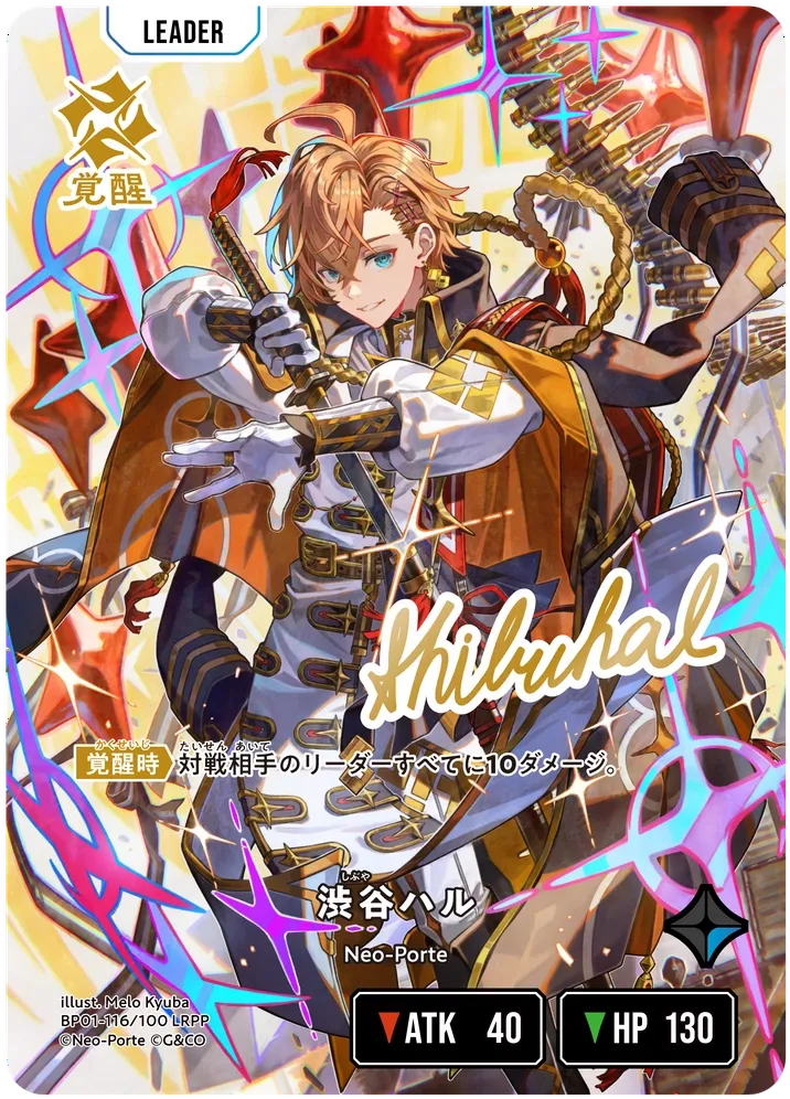 クロスタ LRPP Ras サイン クロスタ LRPP Ras サイン Ras | Xross