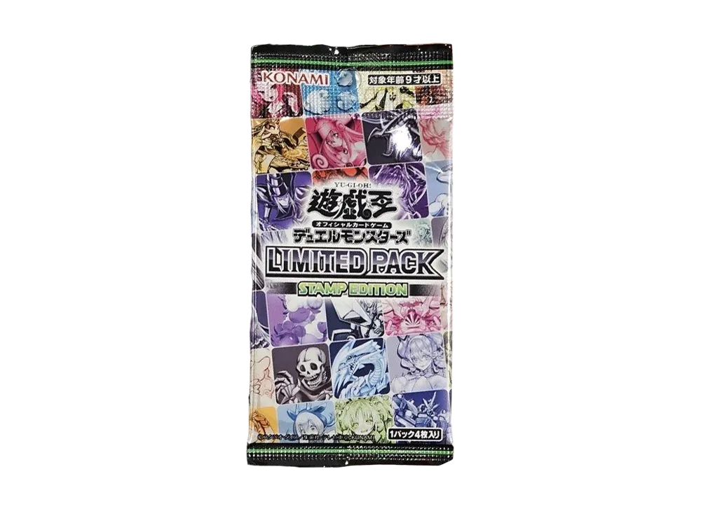 遊戯王OCG デュエルモンスターズ リミテッドパック スタンプ