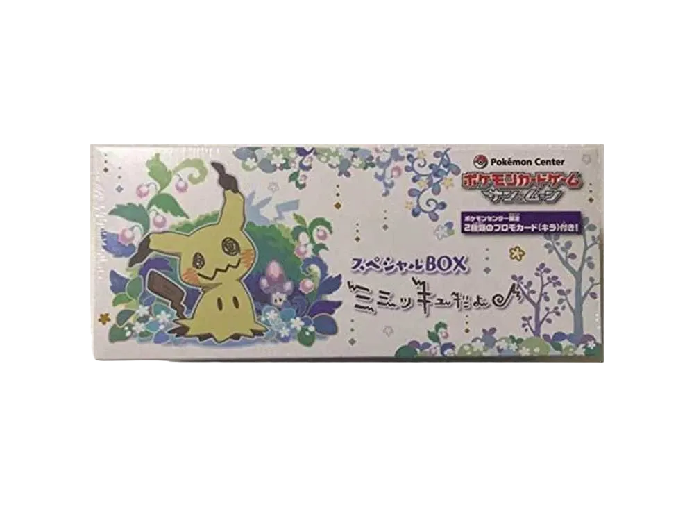 ポケモンカードゲーム サン&ムーン スペシャルBOX ミミッキュだよの