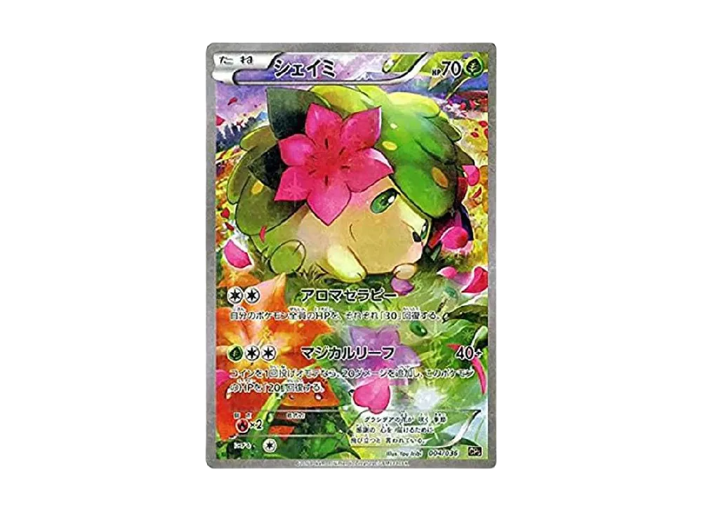 シェイミ :1ED [CP5 004/036](コンセプトパック 「幻・伝説ドリーム