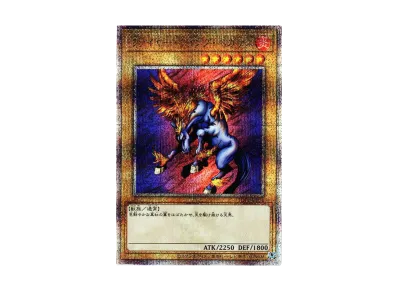 遊戯王OCG デュエルモンスターズ プレミアムパック 決闘者伝説
