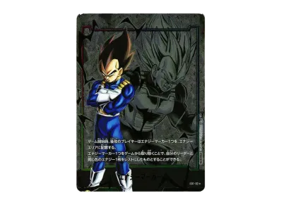 エナジーマーカー(孫悟飯) ☆ [E01-10](フュージョンワールド