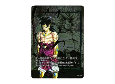 PSA10】フリーザ C☆ [FS04-12](フュージョンワールド プロモーション