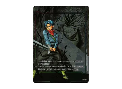 エナジーマーカー(孫悟飯) ☆ [E01-10](フュージョンワールド