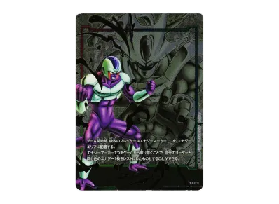 PSA10 エナジーマーカー クウラ E01-12 パラレル ドラゴンボール PSA10