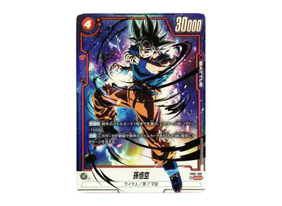 孫悟空 SCR [FB01-139] (フュージョンワールド 「ブースターパック