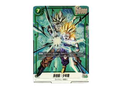 PSA10】フリーザ C☆ [FS04-12](フュージョンワールド プロモーション