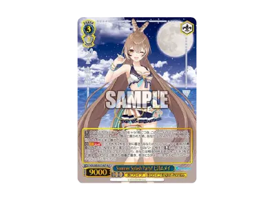 Summer Splash Party! 七詩ムメイ HLP [HOL/WE44-51HLP](プレミアム