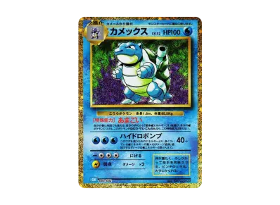 ポケモンカードゲーム クラシック (ポケカクラシック 日本語版)の新品