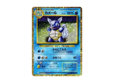 ポケモンカードゲーム クラシック (ポケカクラシック 日本語版)の新品