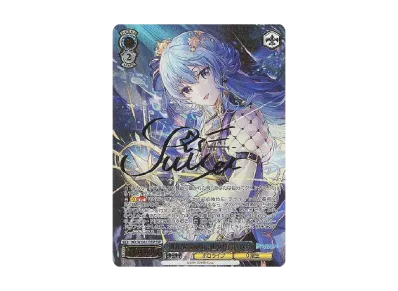 PSA10】ネコミミモード 紫咲シオン SSP[HOL/W104-112SSP SSP