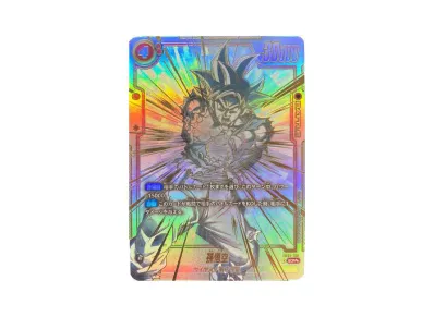 孫悟空 SCR [FB01-139] (フュージョンワールド 「ブースターパック