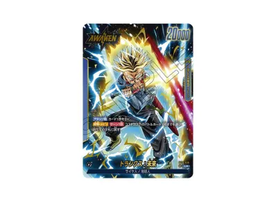 孫悟飯：少年期 SCR☆ [FB01-140](フュージョンワールド ブースター