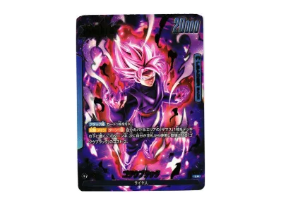 孫悟空 SCR [FB01-139] (フュージョンワールド 「ブースターパック