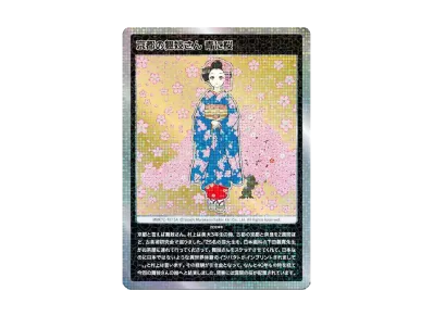 ムラカミフラワーズ 村上隆もののけ京都 COLLECTIBLE TRADING CARD BOX