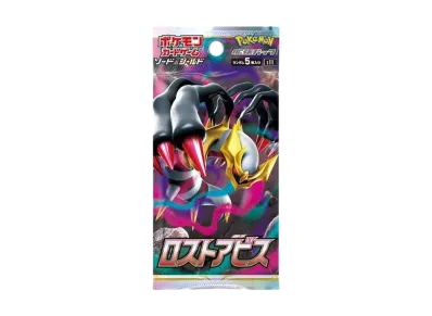 ギラティナV SR: SA[S11 111/100](拡張パック「ロストアビス」)の新品