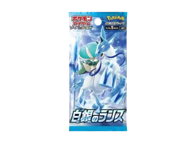 はくばバドレックスVMAX HR: SA[S6H 085/070](拡張パック「白銀の