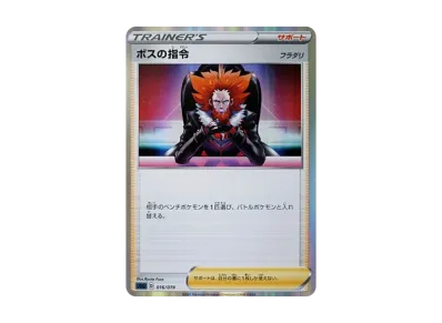 ゲンガーVMAX: SA[SGG 020/019](ハイクラスデッキ「ゲンガーVMAX」)の