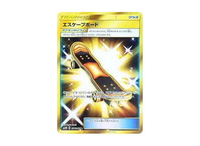 シロナ SR[SM5M 070/066](拡張パック「ウルトラムーン」)の新品/中古