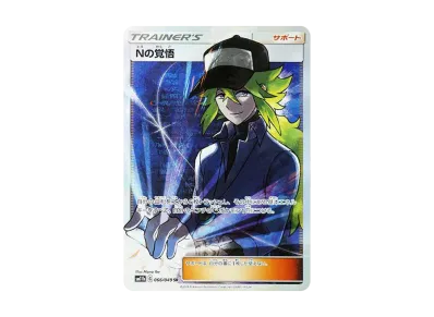 メイ SR[SM11b 067/049](強化拡張パック「ドリームリーグ」)の新品