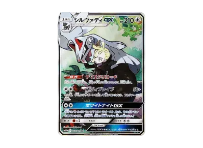 メイ SR[SM11b 067/049](強化拡張パック「ドリームリーグ」)の新品