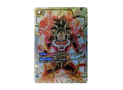 ト*ー様 ドラゴンボールGT SRカード 084 ドラゴンボールカード 孫悟空