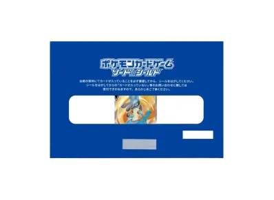 ルカリオV SR: 争奪戦プロモ (シールド戦ルカリオ) [S-P 304