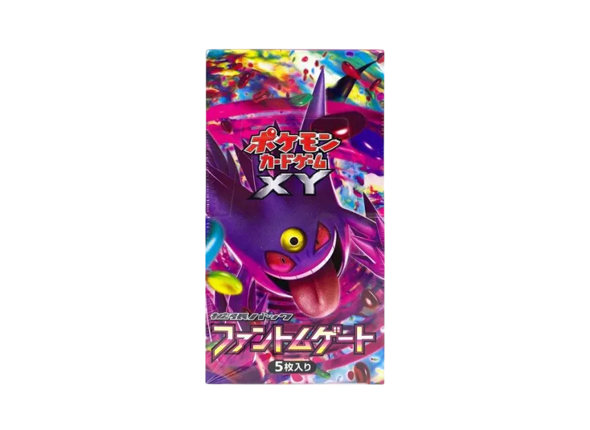 ポケカ】ボックスの高額取引ランキング【2025年8月1日更新