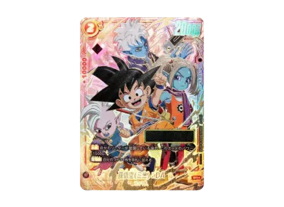 PSA10】孫悟空(ミニ)：DA SR☆ [FB04-012](フュージョンワールド