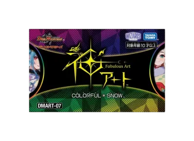 Duel Masters(デュエルマスターズ) 人気の新作/中古通販【スニーカー