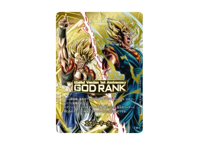 PSA10】エナジーマーカー(孫悟空&ジレン) [E-07](フュージョンワールド