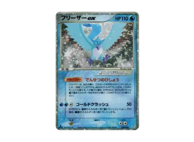 PSA10】ゲンガーex ☆ :1ED [PCG1 048/082](拡張パック「伝説の飛翔