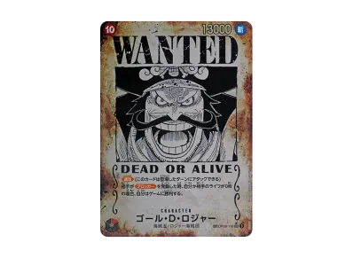 ロロノア・ゾロ L [OP01-001] (週刊少年ジャンプ2024年3号 応募者全員