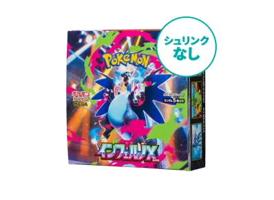 メガリザードンXex SAR [M2 110/080](拡張パック「インフェルノX」)の