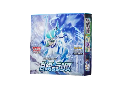 はくばバドレックスVMAX HR: SA[S6H 085/070](拡張パック「白銀の