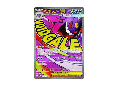 ひかるミュウ コロコロ: 旧裏/プロモ[neo-P No.151](プロモーション