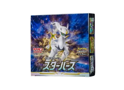 リザードンV SR: SA[S9 103/100](拡張パック「スターバース」)の新品