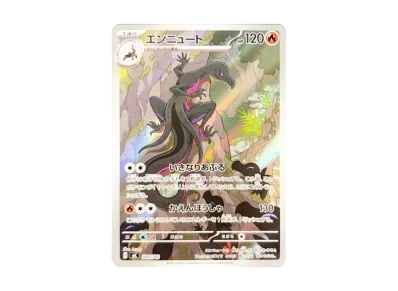 メガリザードンYex :ミラー [MC 085/742](スタートデッキ100「バトル