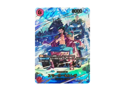 ロロノア・ゾロ SR-P [EB04-007](エクストラブースター「エッグヘッド