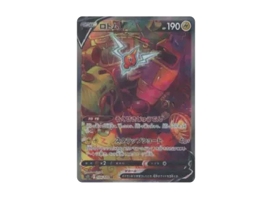 ギラティナV SR: SA[S11 111/100](拡張パック「ロストアビス」)の新品