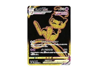 アセロラの予感 SR[S8b 255/184](ハイクラスパック「VMAX