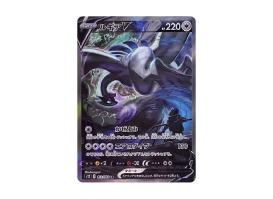 ルギアV SR:SA[s12 110/098](拡張パック「パラダイムトリガー」)の新品